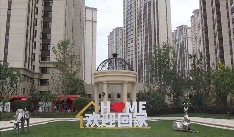 红星天铂
